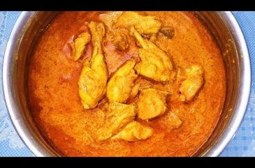 Restaurant Style Chicken Curry l रेस्टोरेंट जैसी चिकन करी l Recipe Mrs. Norien