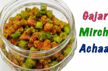 Carrot and Green Chili Instant Pickle | गाजर और हरी मिर्च का इंस्टेंट अचार |Sangits Sharma's Kitchen