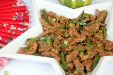 বিফ চিলি বাংলাদেশি চাইনিজের স্বাদে || Bangladeshi Chinese Restaurant Beef Chili || Beef Chili