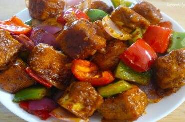 Tofu Chilli Recipe • इस तरह से टोफ़ू चिल्ली ज़रूर बनाना, सबको पसंद आएगा • Sangeeta's World