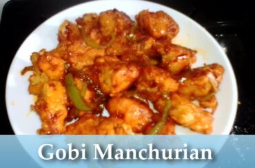 Gobi Manchurian Recipe | Easy Chilli Gobi | Indo Chinese Gobi Manchurian | गोभी मंचूरियन