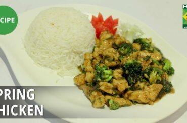 Spring Chicken Recipe | Flame On Hai | Irfan Wasti | Continental Food