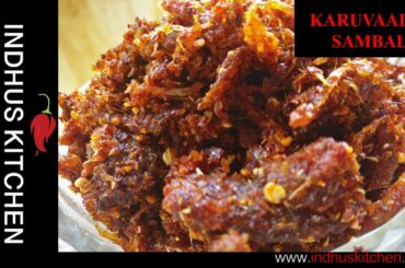KARUVAADU SAMBAL RECIPE / SAMBAL RECIPES / SPICY SAMBAL RECIPE / DRY FISH RECIPE / CHILLY SAMBAL