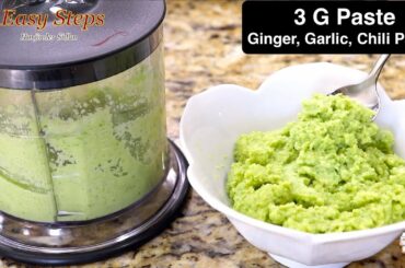 How To Make Ginger, Garlic, Green Chili Paste | 3 G Paste Recipe