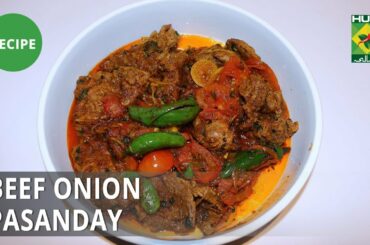 Beef Onion Pasanday Recipe | Tarka | Desi Food