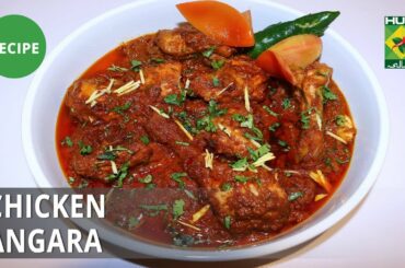 Chicken Angara Recipe | Dawat | Abida Baloch | Desi Food