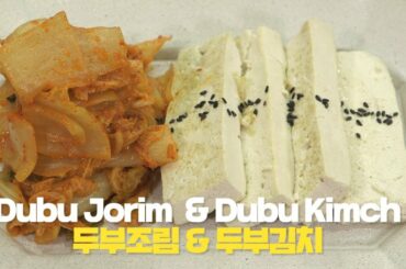 [Kfood] Dubu Jorim & Dubu Kimchi | Easy Korean Recipes