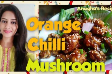 Mushroom Orange Chili / ऑरेंज चिली मशरूम /ఆరెంజ్ చిల్లి మష్రూమ్ / காளான் செய்முறை - Anagha's Recipes
