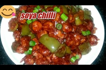 Soya chilli recipe //how to make soya chilli recipe //soya chilli recipe //