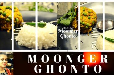 Moong dal ghonto | a vegetarian recipe for all so yummy (Moong dal recipe)
