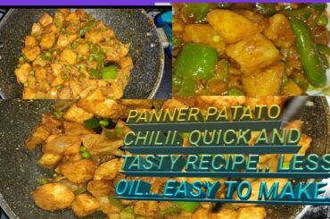 #alupannerchili#simplequickrecipe panner pata to chili.. Restaurant style. Easy recipe.