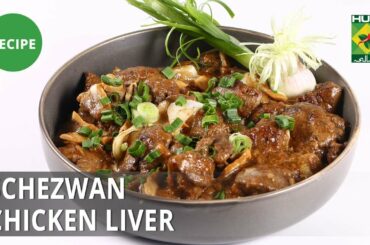 Schezwan Chicken Liver Recipe | Lazzat| Samina Jalil | Chinese Food