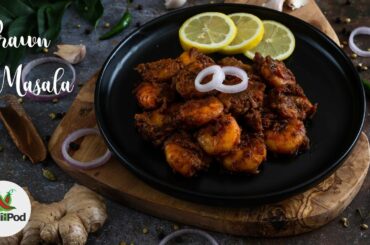 Prawn Masala Recipe | spicy prawn masala | Kerala Style prawn masala - Chili in a pod