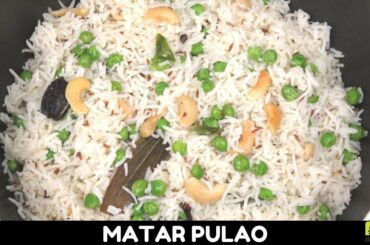 Matar Pulao | Peas Pulao | Easy Matar Pulao Recipe Without Pressure Cooker | Kitchen Rimistry