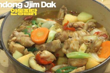 [Kfood] Andong Jjim Dak | Easy Korean Recipes