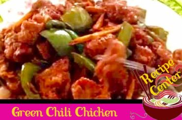 Restaurant Style Chili Chicken | Gher per Bnai Hotel jaisi Chili Chicken | Spicy Chili Chicken