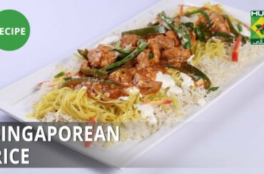 Singaporean Rice Recipe | Tarka | Fusion Food