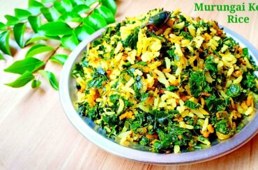 Murungai Keerai Saadam Recipe | Drumstick leaves Rice Recipe | Moringa Rice Recipe