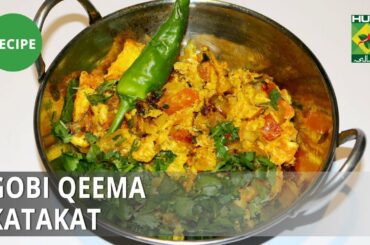 Gobi Qeema Katakat Recipe | Tarka | Desi Food