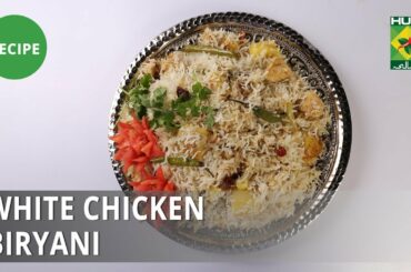 White Chicken Biryani Recipe | Lazzat | Samina Jalil | Desi Food