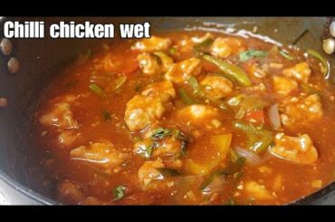 Chilli chicken wet - Restaurant style recipe/Chilli chicken with gravy/Indo chinese/keerthis channel