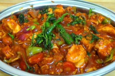 Restaurant Style Chili Chicken With Gravy Recipe | घर पे बनाये होटेल जैसा चिली चिकन