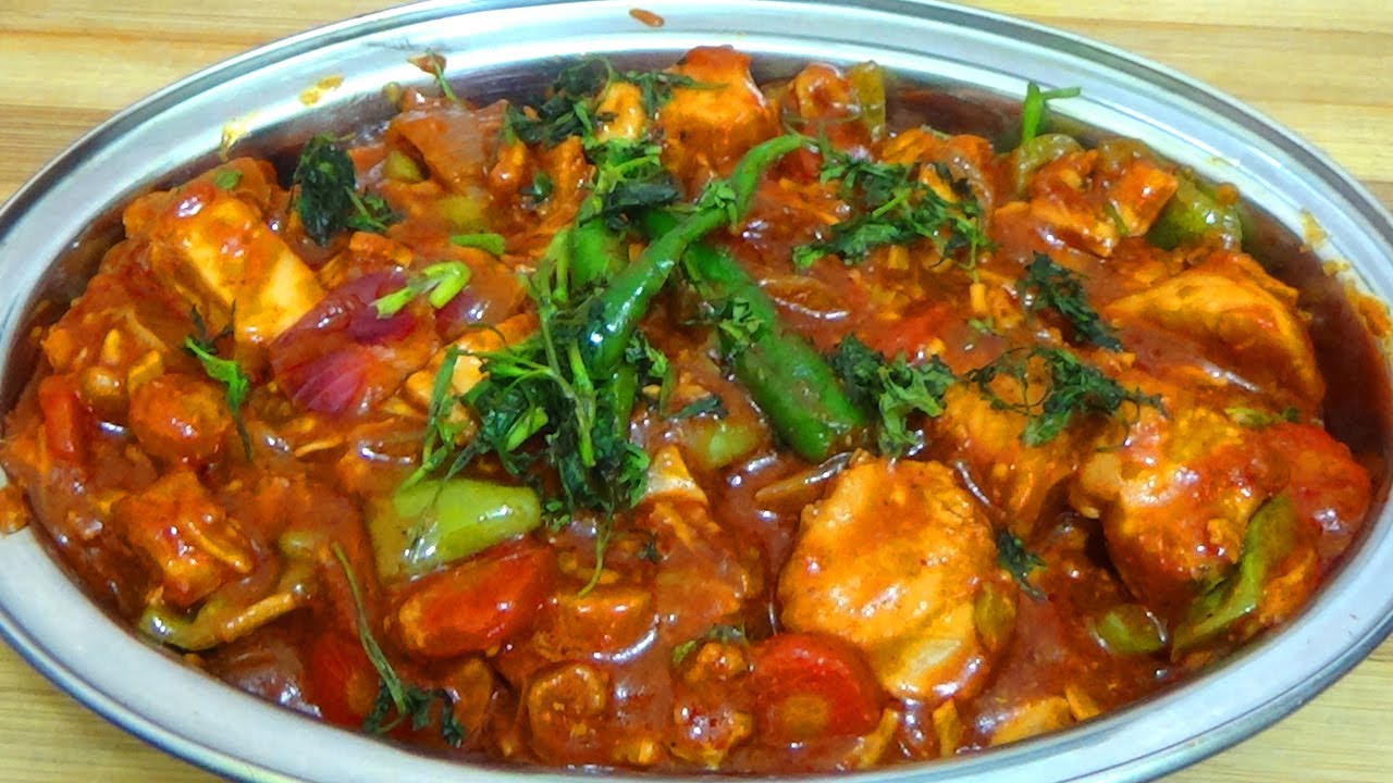 Restaurant Style Chili Chicken With Gravy Recipe घर पे बनाये होटेल जैसा चिली चिकन Chili Chili