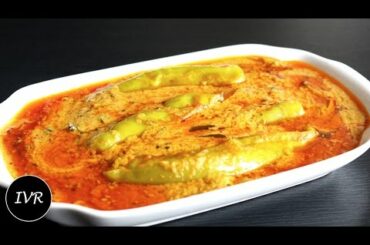 "Shahi Hari Mirch Recipe" | Green Chili Curry | Mirch Ki Sabzi  - Indian Vegetarian Recipe