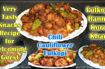Chili Gobi |Chili Cauliflower | Chilli Gobi Indo-Chinese Recipe