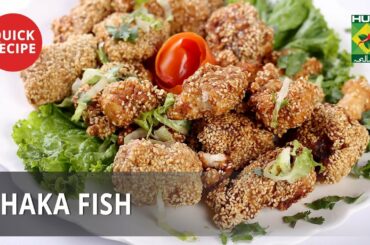 Dhaka Fish | Quick Recipe | Masala TV