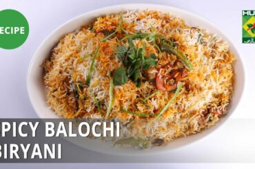Spicy Balochi Biryani Recipe | Lazzat | Desi Food