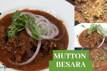ଓଡ଼ିଆ ଖାସୀ ମାଂସ ବେସର | Odia Style Mutton Besara | Mutton cooked with mustard Paste | Odia Recipe