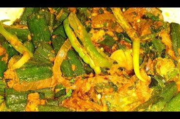 Dahi Bhendi Recipe l दही भिन्डी रेसिपी l By Mrs. Norien