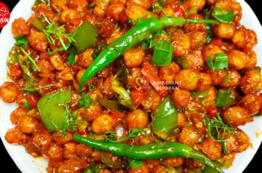 🔥channa chili recipe काबुली चने की चिल्ली कैसे बनाएं kabuli chana ki recipe|chilli banane ka tarika