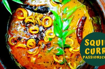Squid Curry |Malabar style squid curry | Calamari Recipe | Seafood | Squid recipe