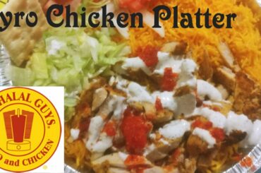 Halal Guys Chicken And Rice Platter Recipe in Urdu | NYC Halal Guys Recipe | Chicken Gyro Platter