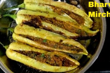 Rajasthani Style Bharwa Mirch Recipe, Besan Stuffed Chilli Recipe
