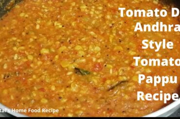 Tomato Dal Recipe | Andhra Style Tomato Dal | Tamata Pappu | Hetal's Home Food recipe