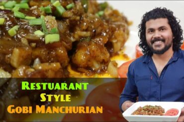 Restaurant Style Gobi Manchurian | Easy Gobi Manchurian Recipe | A H Maviz