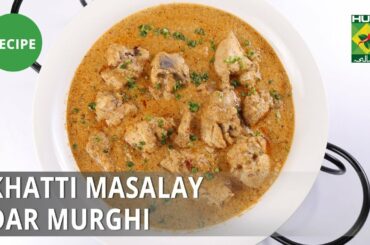 Khatti Masalay Dar Murghi Recipe | Mehboob's Kitchen | Mehboob Khan |Desi Food