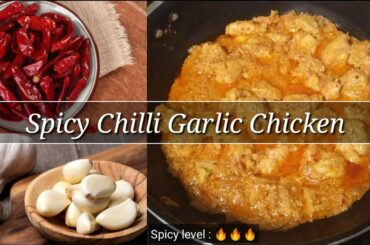 Spicy Chilli Garlic Chicken || Spicy Chicken Recipe 🔥🔥🔥
