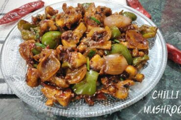 Chilli Mushroom Dry Recipe | Chilli Garlic Mushroom | Mushroom Appetizers