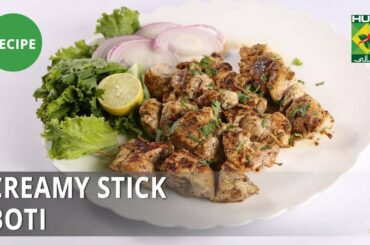 Creamy Stick Boti Recipe | Tarka | Fusion Food