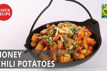 Honey Chilli Potatoes | Quick Recipe | Masala TV