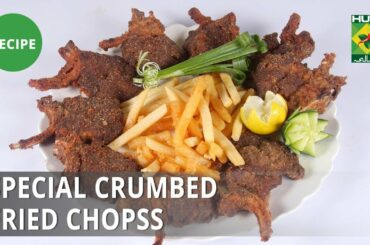 Special Crumbed Fried Chops Recipe | Masala Mornings |  Shireen Anwar | Continental Food