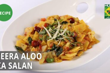 Zeera Aloo ka Salan Recipe | Flame On Hai | Desi Food