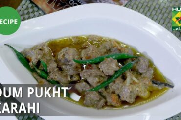 Dum Pukht Karahi Recipe | Lively Weekends | Desi Food