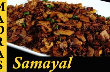 Kothu Chapathi recipe in Tamil | Egg kothu chapathi | Muttai Chapati in Tamil