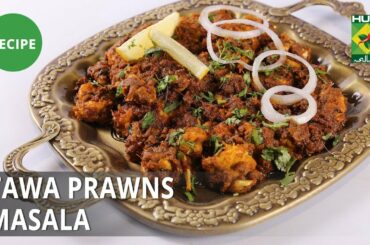 Tawa Prawns Masala Recipe | Lively Weekends | Desi Food