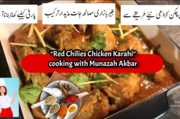 Red Chili Chicken Karahi: cooking with Munazah Akbar